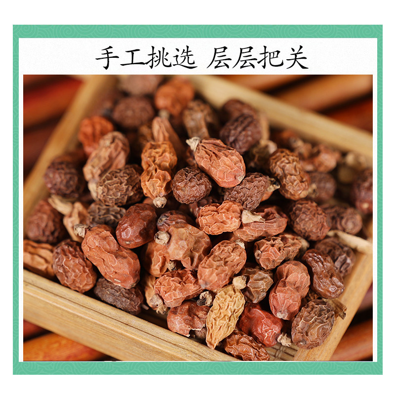 Premium Wild Red Cardamom Hong Dou Kou Whole Dried Fruit 500g Culinary Spice and Traditional Herb - Image 3