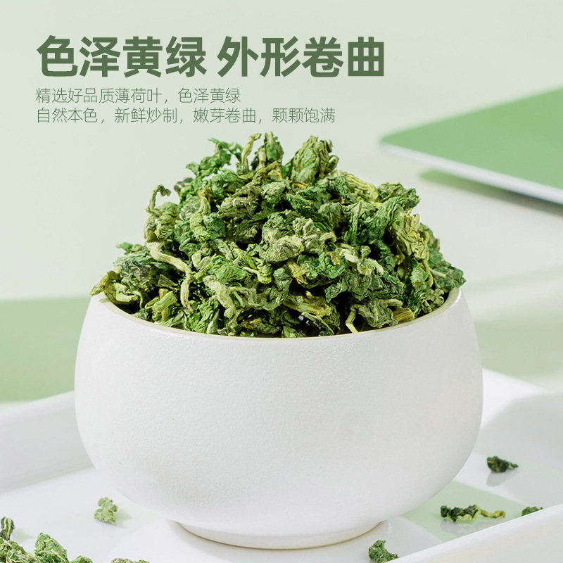 Dried Mint Leaves Bo He 50g Bottle Chinese Herbal Tea Leaves for Infusions and Culinary Use - Image 3