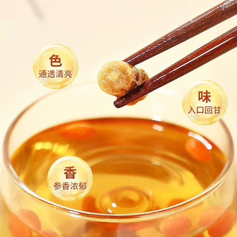 Four Treasures Herbal Tea Si Bao Cha Cold Brew Blend with American Ginseng Astragalus Codonopsis Ophiopogon 5g x 10 Bags - Image 2