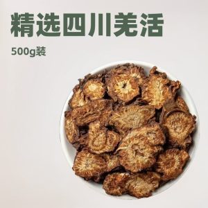 Qiang Huo Powder (Notopterygium incisum) — Sichuan Dried Rhizome Powder, 500g