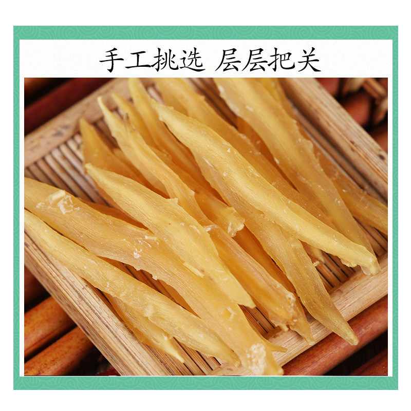 Wild Tian Men Dong Dried Asparagus Root 500g TCM Herbal Decoction Pieces for Wine Infusion and Soup - Image 3