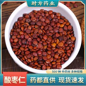 Suan Zao Ren (Ziziphus jujuba var. spinosa) — Dry-Fried Wild Jujube Seed, 500g Loose Herb