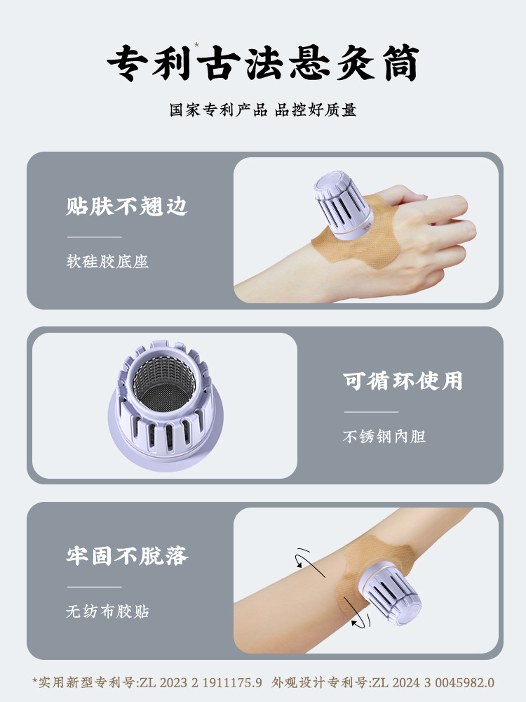 Portable Moxibustion Box Ai Xiao An Smoke-Filtering Warming Device for Home Body Use with 48 Moxa Sticks and 48 Adhesive Patches - Image 4