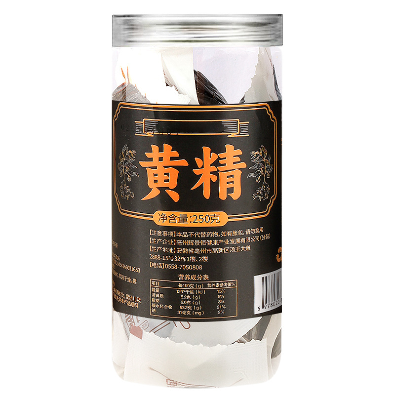 Nine-Steamed Huang Jing Dried Polygonatum Root Ready-to-Eat Herbal Snack 250g - Image 5