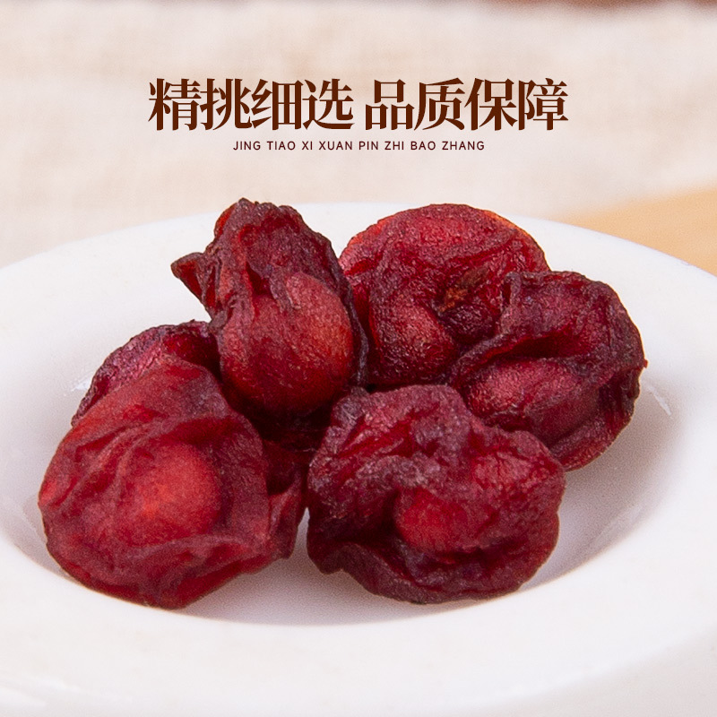 Dried Schisandra Berry Wu Wei Zi 100g Bottle Northeast China Herbal Tea Ingredient - Image 3