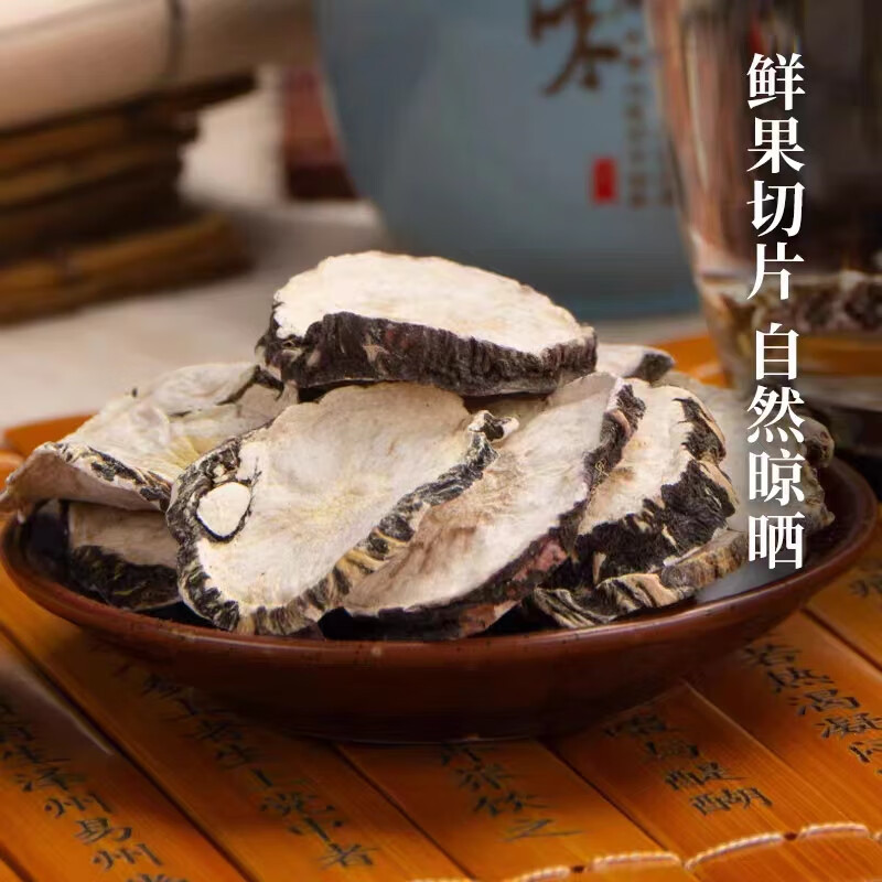 Black Maca Dried Slices 500g Yunnan He Ma Ka Herbal Tea Slices - Image 3