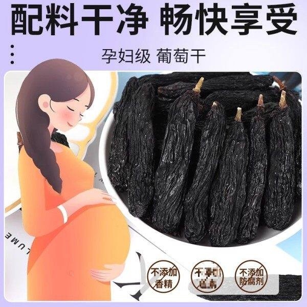 Sapphire Raisins Xinjiang Premium Extra Large Seedless Dried Grapes 250g x 4 Cans - Image 3