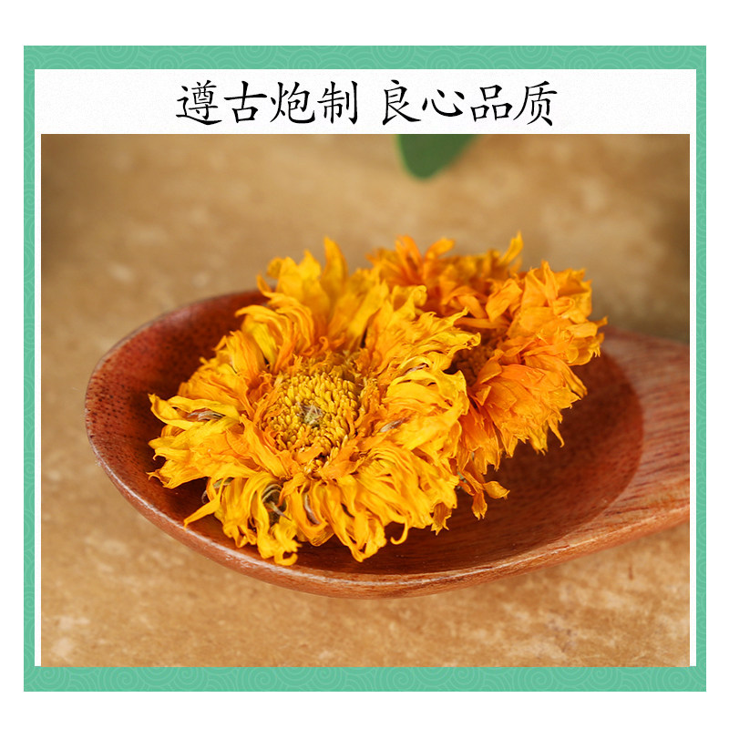 Premium Calendula Flowers Jin Zhan Ju Dried Whole Blossoms for Herbal Tea and Skincare Infusions 200g - Image 2
