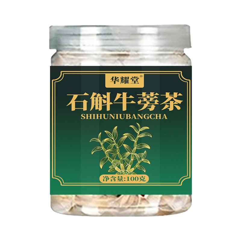 Dendrobium Burdock Vitality Tea Tie Pi Shi Hu Herbal Tea Bags 10g x 10 Sachets 100g - Image 5