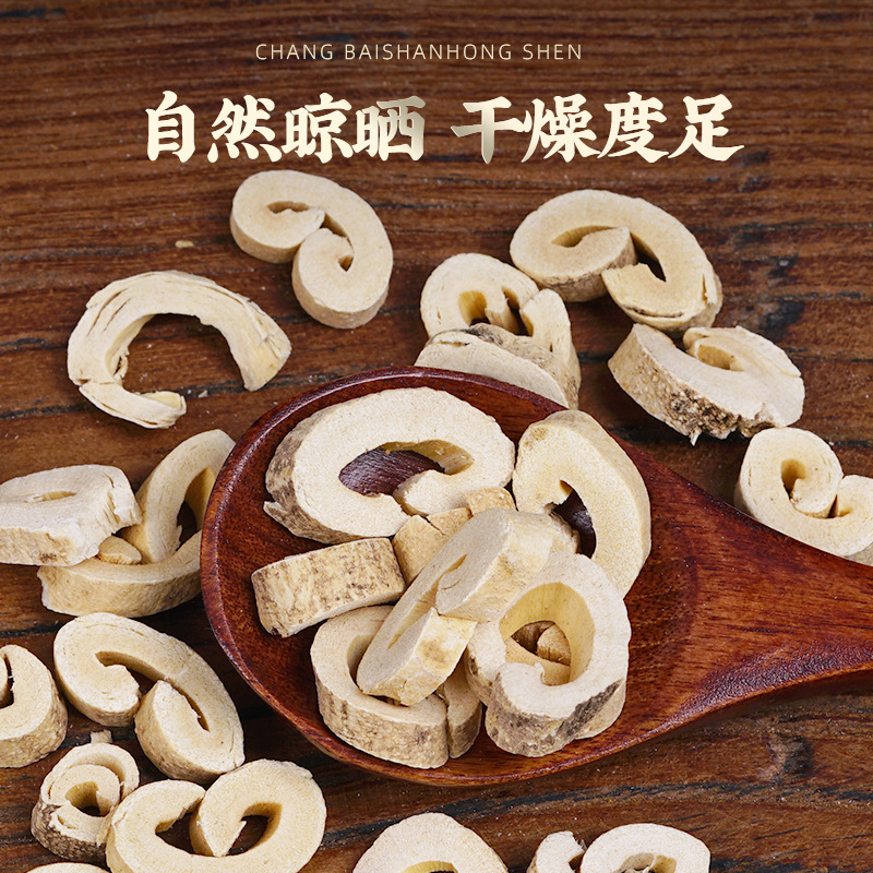 Bai Xian Pi (Dictamnus dasycarpus) — Wild-Harvested Dried Root Bark, 500g - Image 3