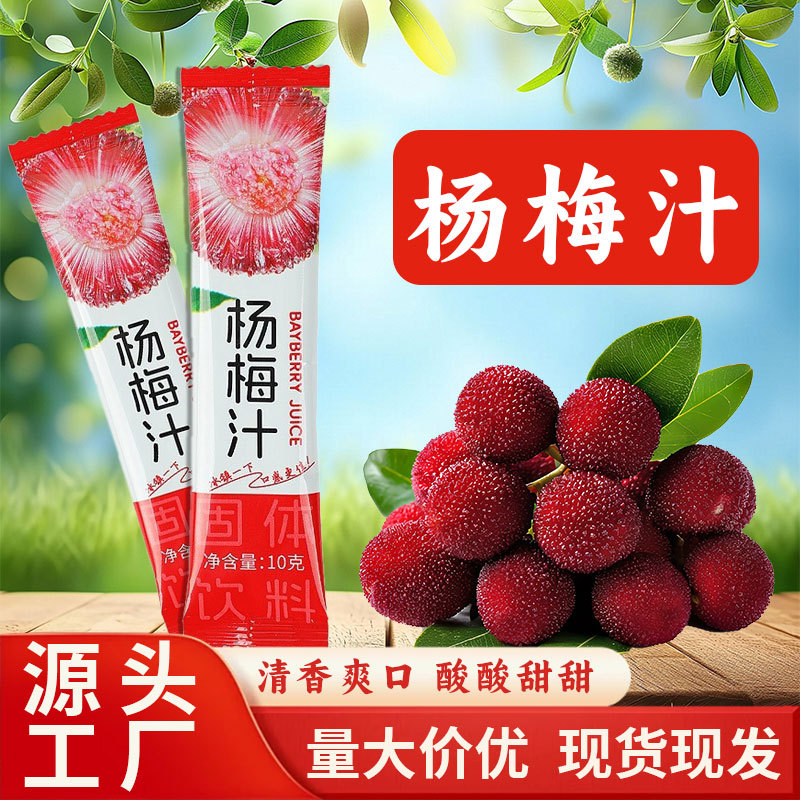 Brown Sugar Ginger Tea Instant Drink Mix (10g Sachets) — Herbal Warming Beverage - Image 3