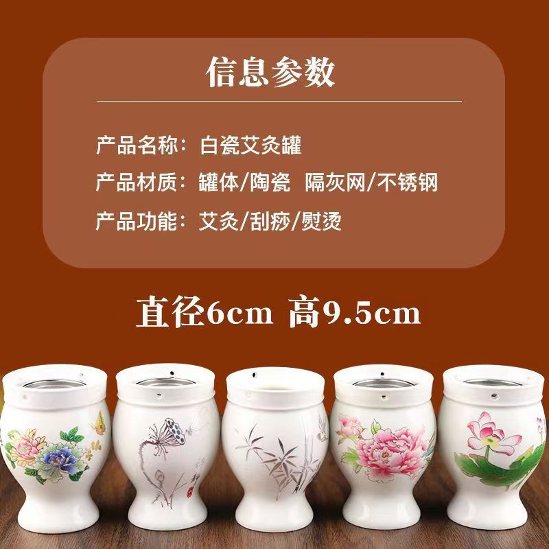 Ceramic Moxa Burner Cup Anti Scald Gua Sha Massage Tool Portable Home Moxibustion Jar - Image 3