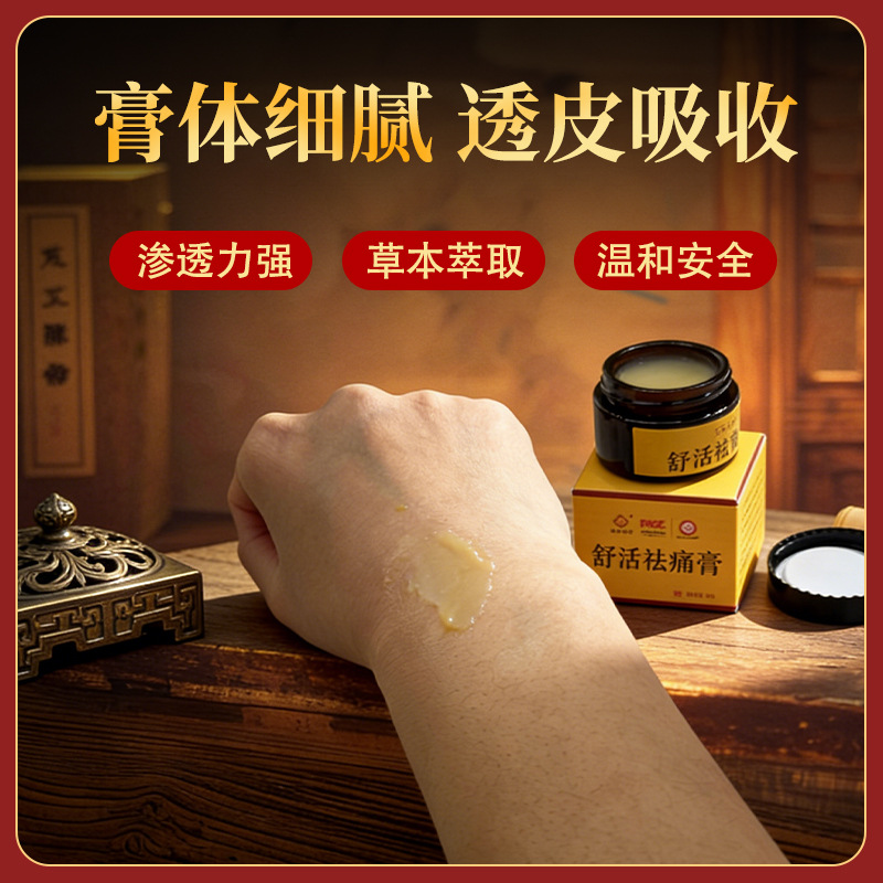 Self Heating Knee Joint Pain Relief Patch Warming Herbal Care Plaster 30g Box - Image 2