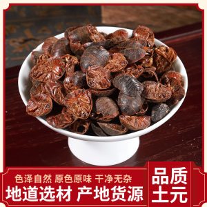 Tu Yuan (Eupolyphaga sinensis) — Dried Ground Beetle Herb, Food-Grade, Powder Available