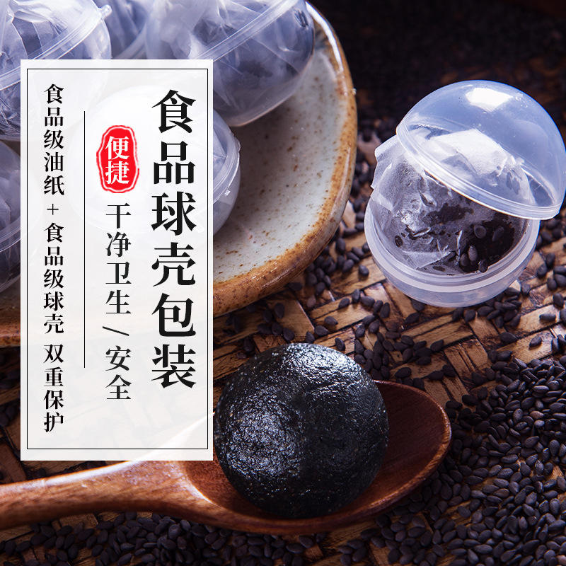 Nine-Steamed Nine-Sun-Dried Polygonatum Pills with Black Sesame Huang Jing Hei Zhi Ma Wan 250g Individually Wrapped - Image 4