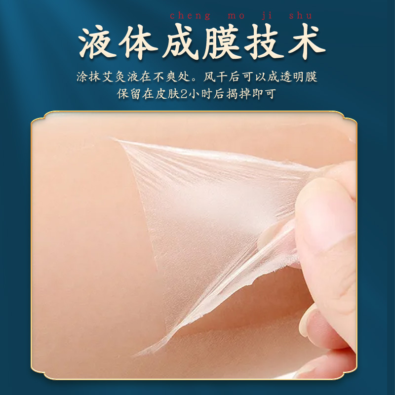 Moxa Massage Oil Roll-On 50ml Ai Jiu Ye Warming Topical Herbal Liquid for Body Massage - Image 4