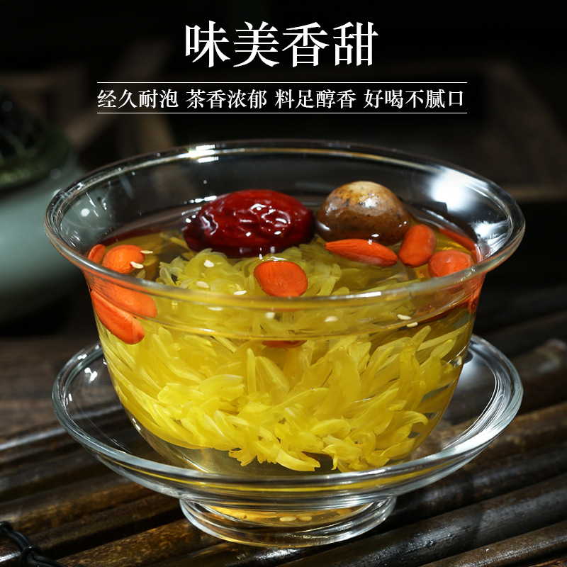 Ning'an Bao Ningxia Eight Treasure Tea Multi Flavor Longan Red Date Goji Herbal Tea Blend 960g - Image 3