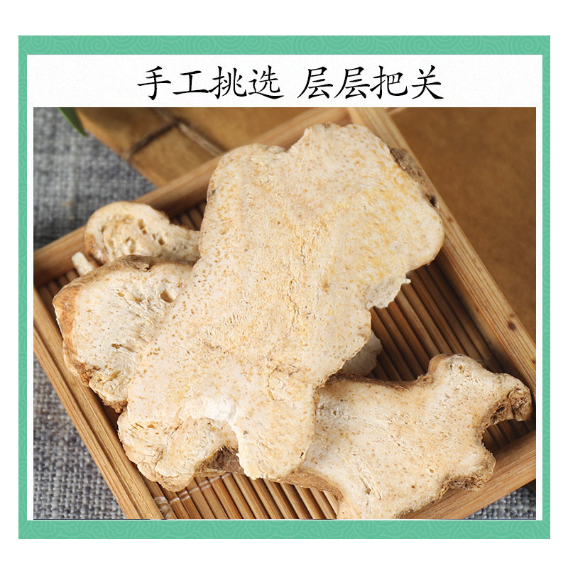 Bai Zhu White Atractylodes Rhizome Powder 500g Traditional Chinese Herb for Tea and Decoction - Image 3