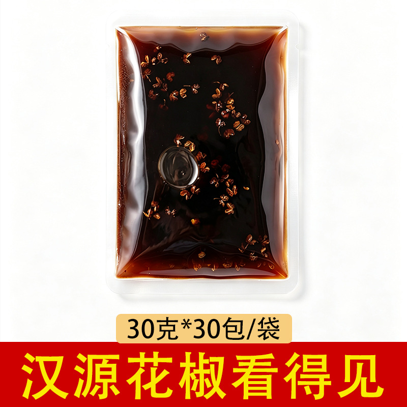 Sichuan Pepper 24-Herb Foot Soak Liquid Huajiao Concentrated No-Cook Foot Bath 40mL x 10 Packs - Image 5