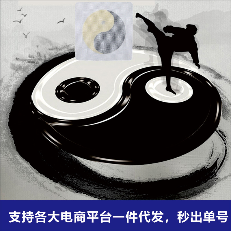 Five Elements Tai Chi Magnetic Therapy Patch Self Heating Neck Shoulder Waist Leg Pain Relief Plaster 4 Patches Per Box - Image 4