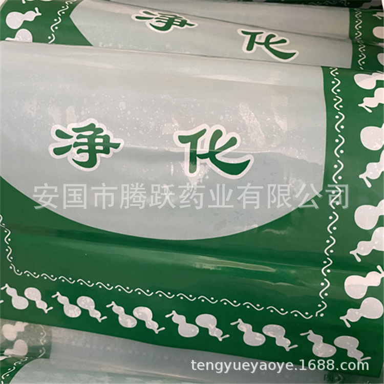 Chinese Herbal Medicine Packaging Bags Plastic Decoction Bags 20x30 cm Pack of 100 - Image 3
