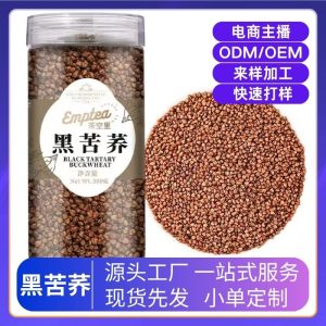 Black Tartary Buckwheat Tea (Fagopyrum tataricum) — Roasted Herbal Tea, 300g Jar