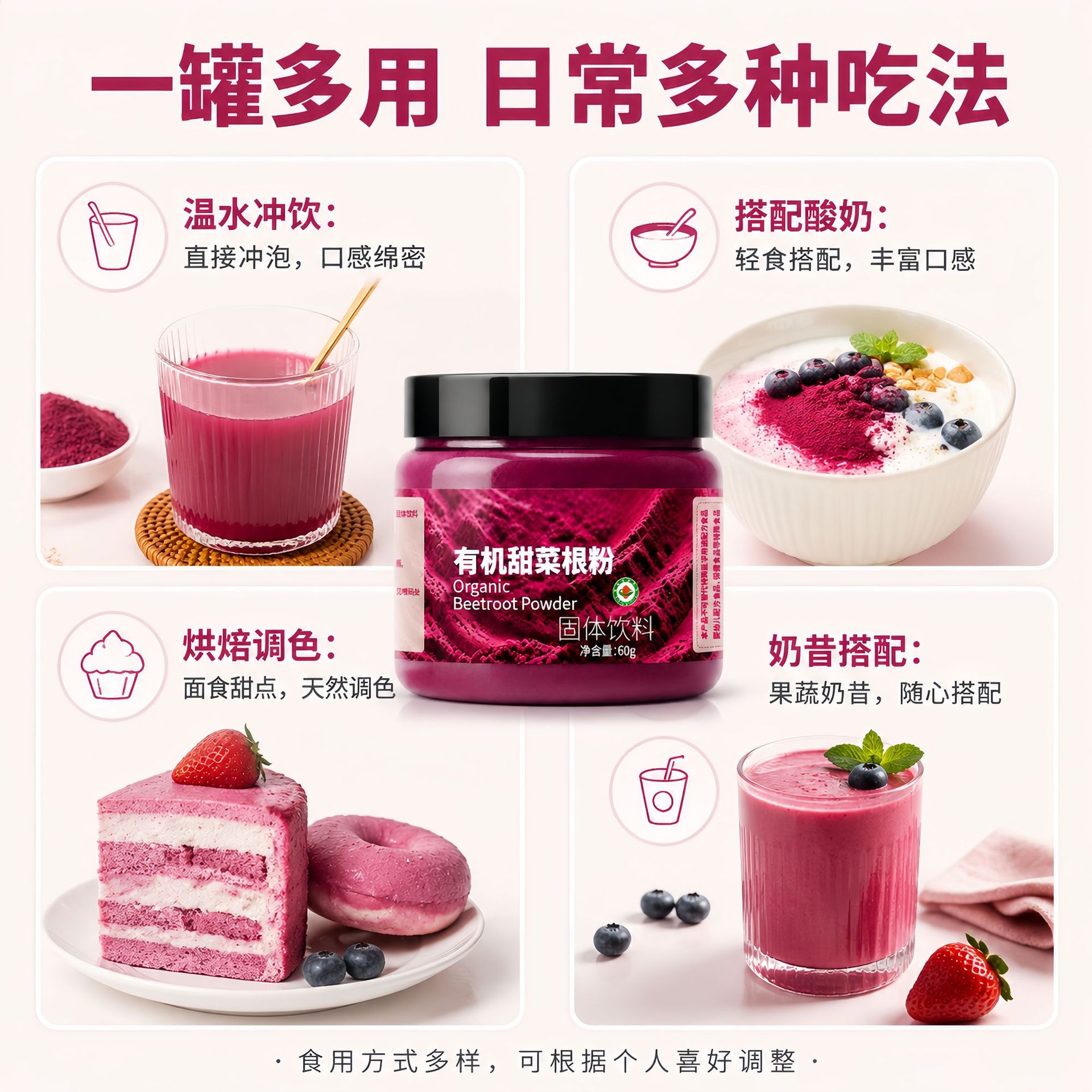 Organic Beetroot Powder 60g Canister Rich in Betalains Sugar-Free Drink Mix for Smoothies and Daily Wellness - Image 4