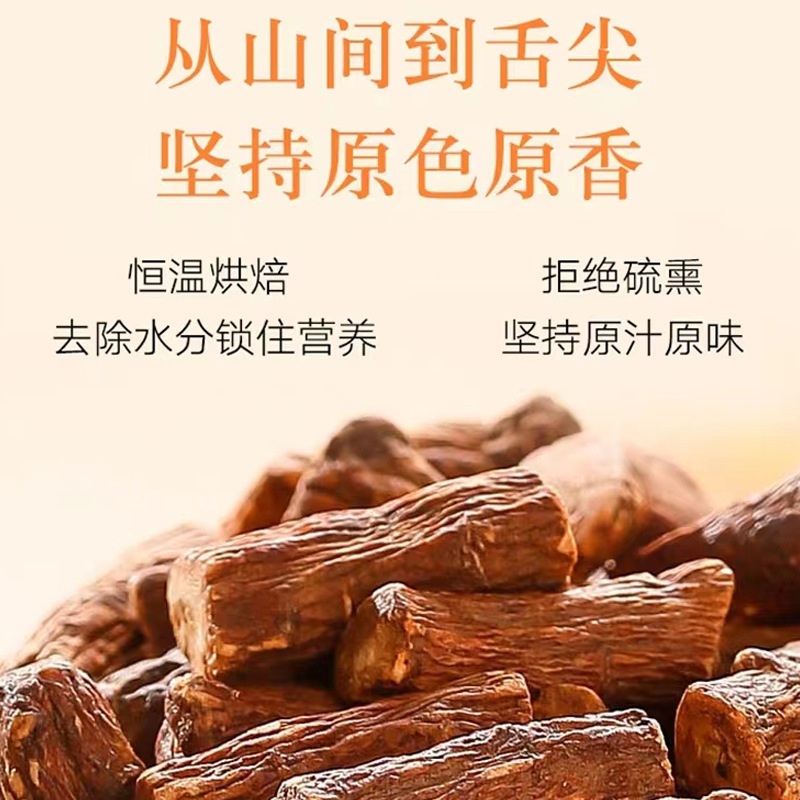 Dandelion Root Tea 500g Pugongying Gen Loose Herbal Tea for Daily Brewing - Image 2