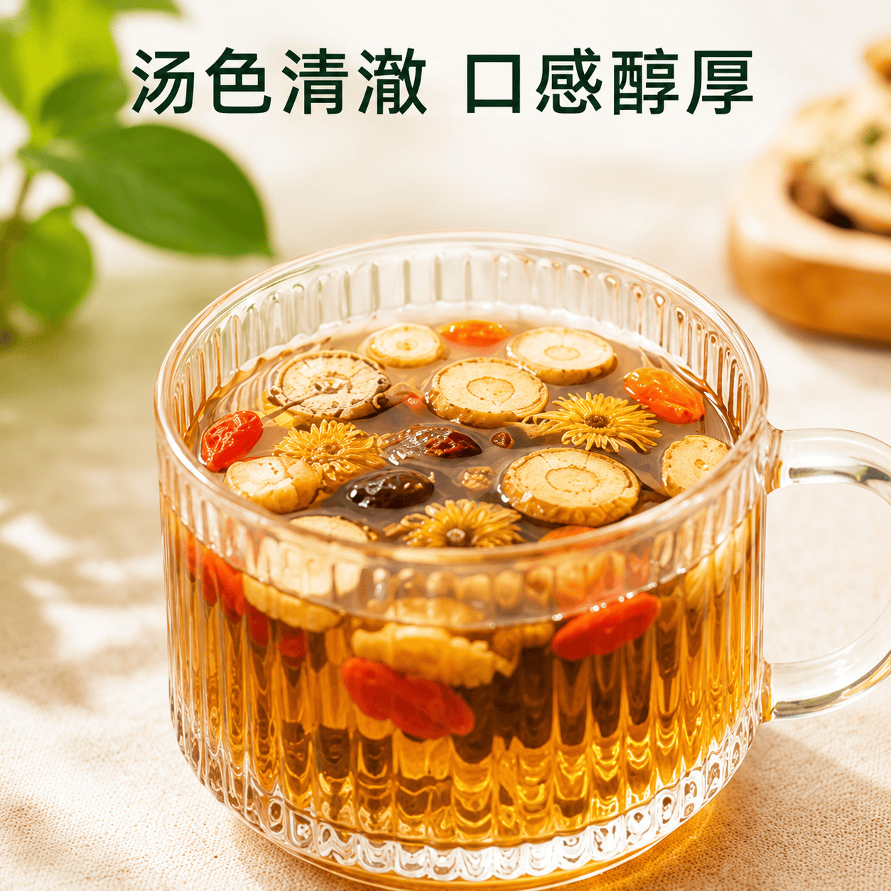Ginseng Chrysanthemum Fat Hai Herbal Tea 330g 30 Mini Cans Daily Wellness Flower Tea - Image 3