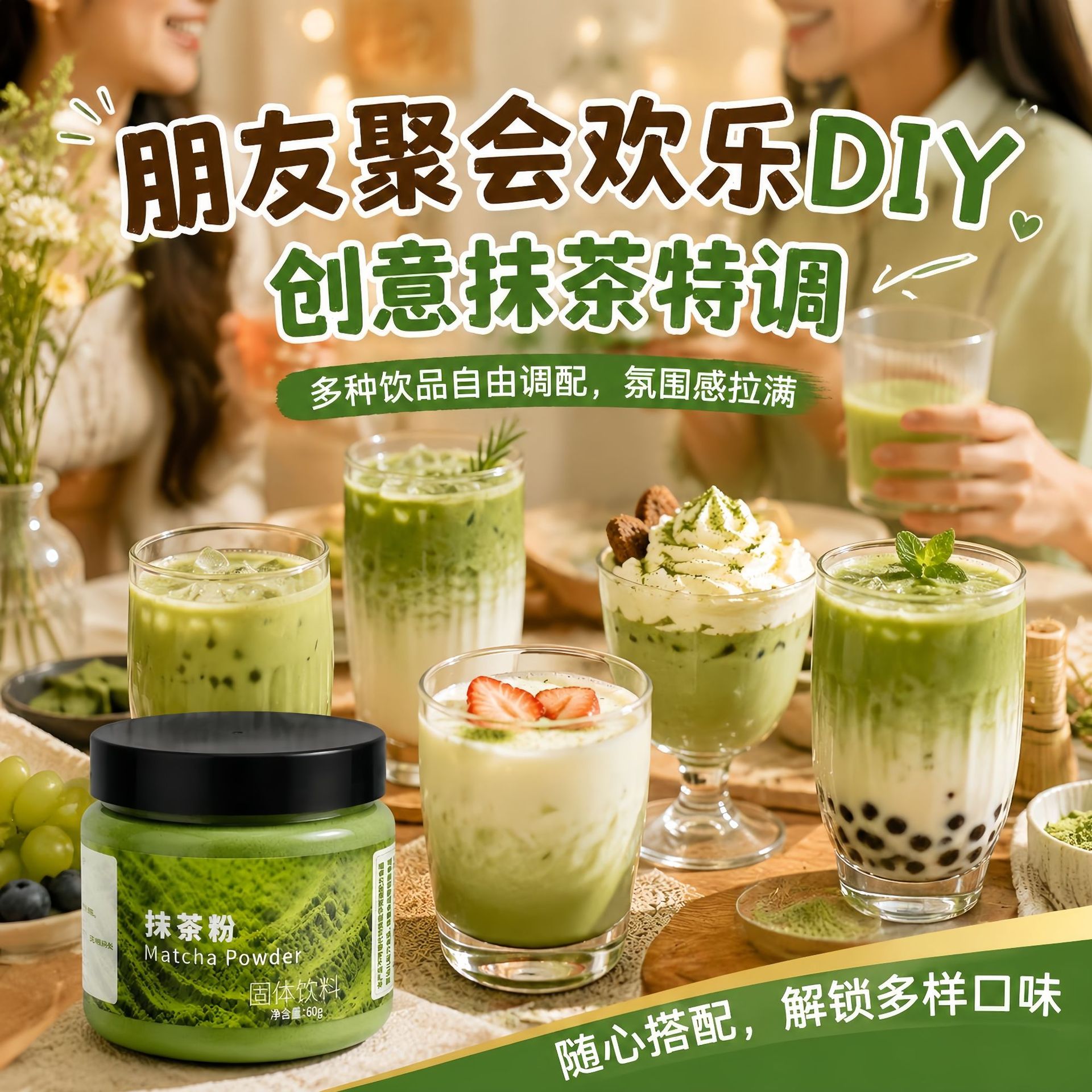 Pure Matcha Powder Isogonikicha Style Green Tea Powder for Drinks Baking Latte Yogurt 60g Canister - Image 3