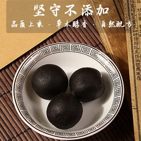 Coix Seed Winter Melon Lotus Leaf Pills Yi Ren Dong Gua He Ye Wan 108g Herbal Wellness Snack - Image 2