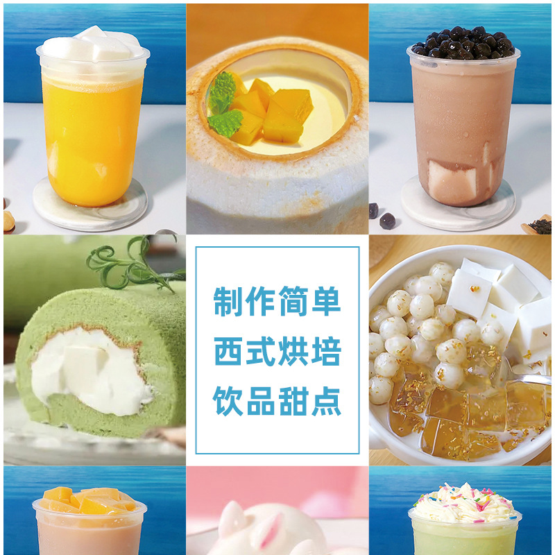 No-Cook Coconut Jelly Powder Ye Guo Fruit Dessert Pudding Mix for Bubble Tea and Fruit Bowls Bulk Commercial Supply - Image 2