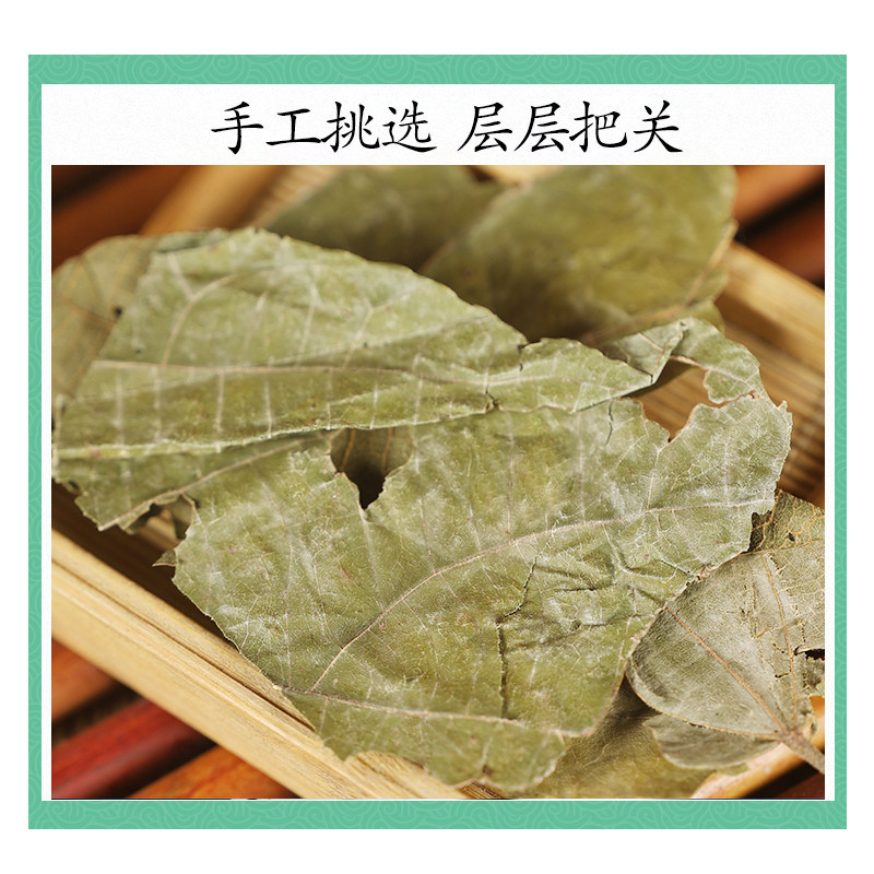 Premium Wild Bu Zha Ye Dried Leaves 500g Traditional Chinese Herbal Tea Ingredient - Image 3