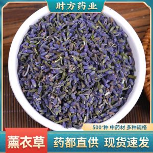 Lavender Dried Flowers (Lavandula angustifolia) — Xinjiang Ili 500g Food-Grade Herbal Buds