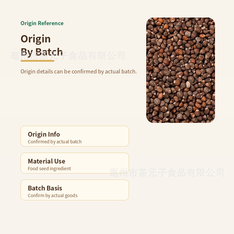 Perilla Seed 500g Zi Su Zi Dried Herbal Tea Raw Material Natural Sun Dried - Image 3