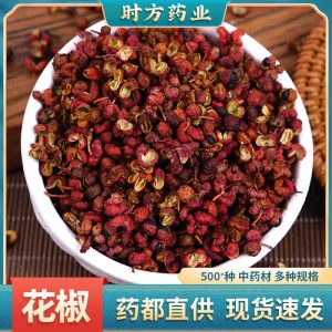 Sichuan Hanyuan Red Sichuan Peppercorn (Zanthoxylum bungeanum) — Da Hong Pao Mala Spice for Hot Pot