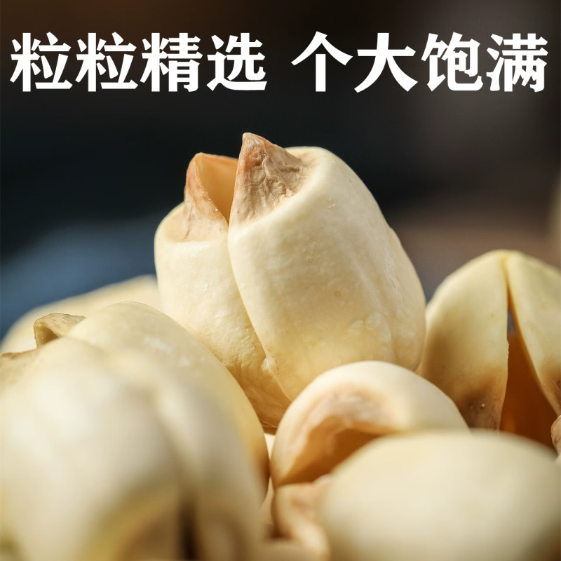 Fujian Lotus Seeds 500g Premium Jianning White Lotus Seeds Hand Peeled Core Removed Dried for Tea and Soup - Image 2