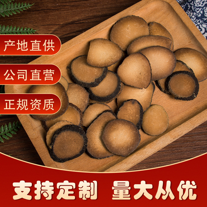 Hua Ju Hong Slices (Citrus grandis 'Tomentosa') — Dried Food-Herb Citrus Peel for Tea & Soup - Image 2