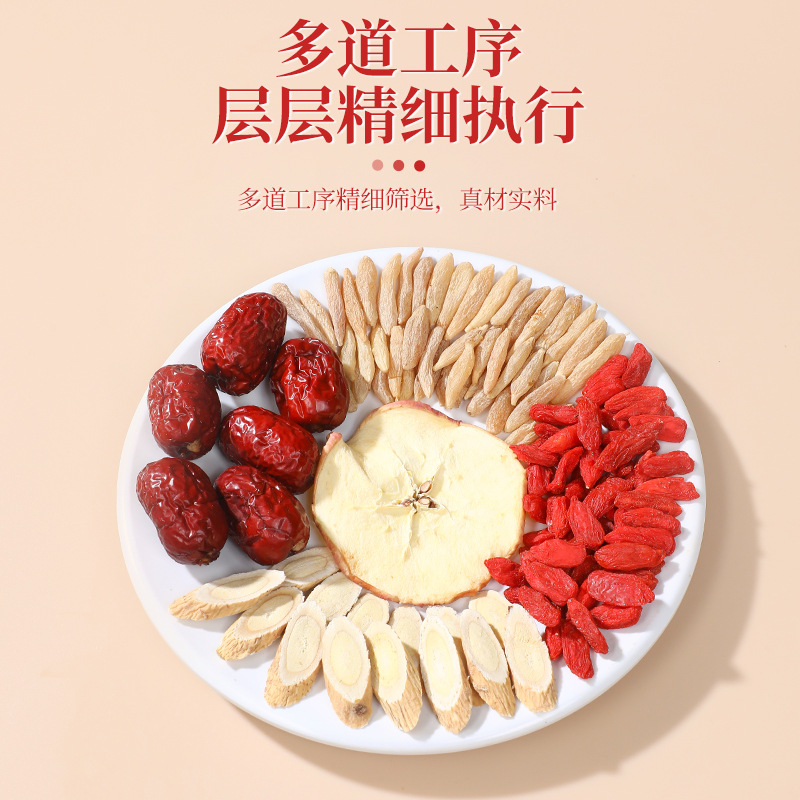 Huang Qi Apple Tea (Astragalus & Apple Blend) — No-Brew Herbal Fruit Tea with Ophiopogon, Goji & Jujube - Image 2