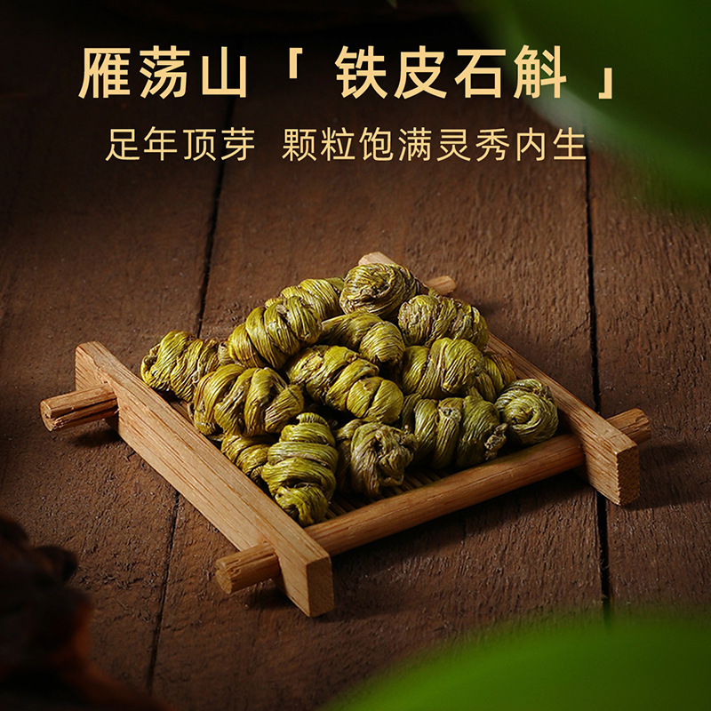 Dongfang Song Six Herb Gift Box with American Ginseng Purple Reishi and Black Goji Berry 215g New Year Horse Year Set - Image 2