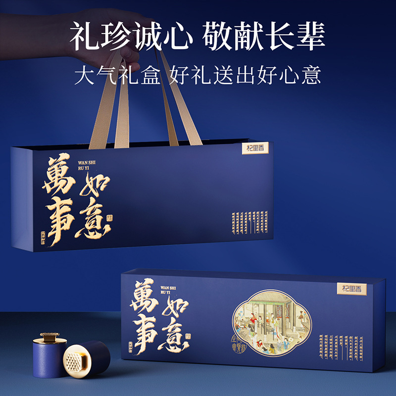 Qilixiang Black Goji Berry and Red Ginseng Slice Gift Box 140g Double Combo Herbal Gift Set - Image 4