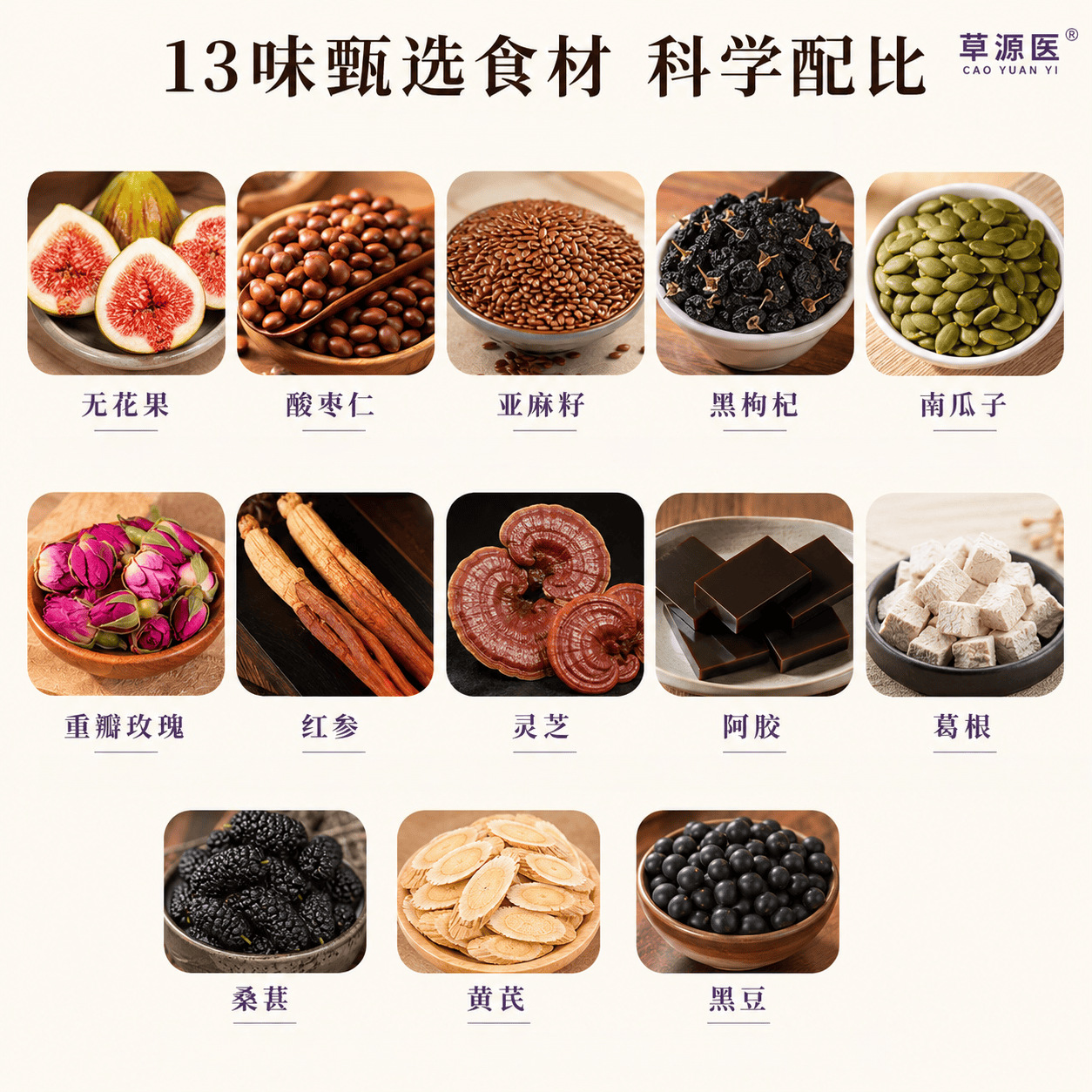 Sour Jujube Seed Red Ginseng Rose Herbal Tea 600g Daily Wellness Flower Tea 30 Mini Cans - Image 2