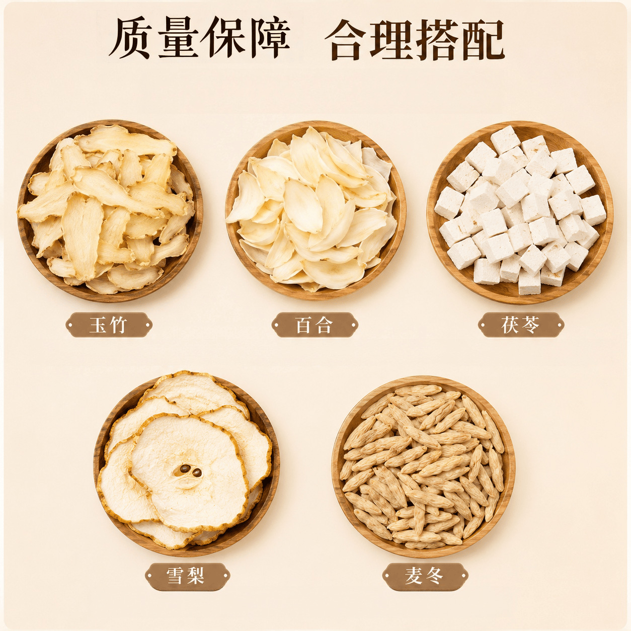 Snow Pear Yu Zhu Mai Dong Herbal Tea 510g 30 Mini Cans Sweet Floral Blend for Daily Steeping - Image 2