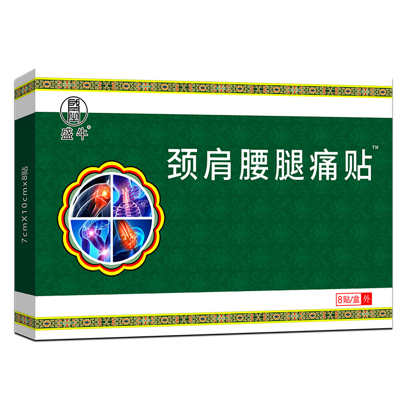 Far Infrared Pain Relief Patch for Joint and Muscle Discomfort 8 Patches Per Box - Image 5