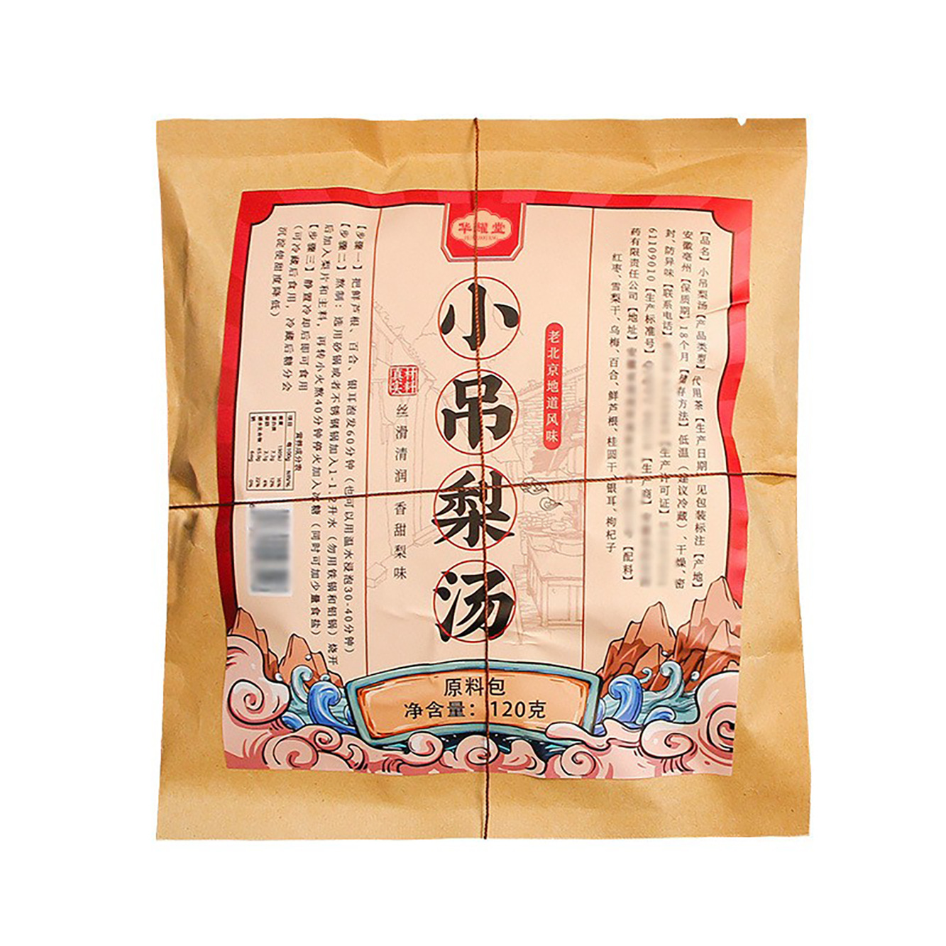 Xiao Diao Pear Soup Herbal Blend 120g Bag Dried Pear Lily Goji Red Date Decoction Mix - Image 5