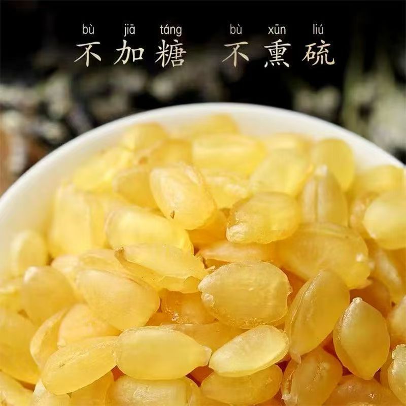 Zao Jiao Mi Chinese Soapberry Seeds 250g Dried Snow Lotus Seeds for Dessert Soups and Herbal Cooking - Image 2