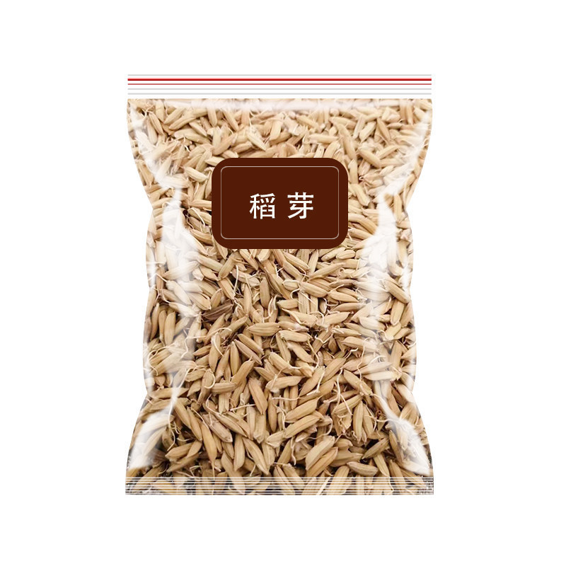 Dried Rice Sprout Dao Ya 500g x 2 Jars Raw Herb for Decoction and Herbal Tea - Image 4