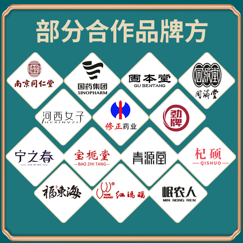 Cistanche Deserticola Oral Liquid Concentrate Inner Mongolia Alxa Ready to Eat 30ml x 10 Sachets - Image 2