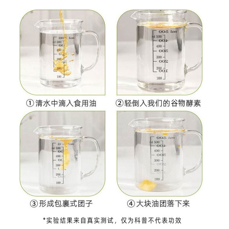 Probiotic Enzyme Grain Powder with Dietary Fiber — Fruit-Flavored Solid Drink Mix, 5g x 10 Sachets - Image 3