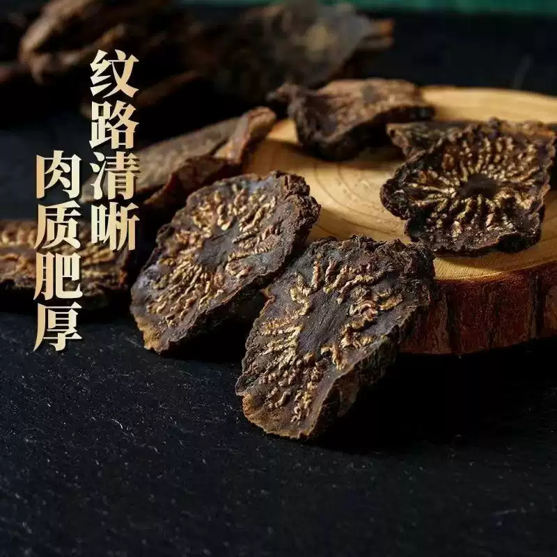 Cistanche Slices Rou Cong Rong Dried Herb 500g for Decoction and Soup - Image 3